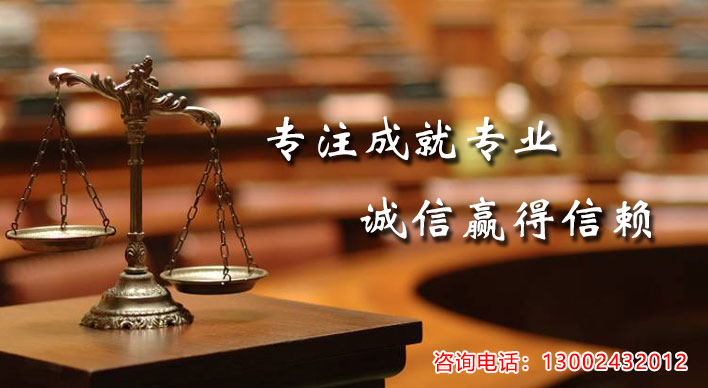 吴云涛律师团队